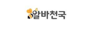 알바천국